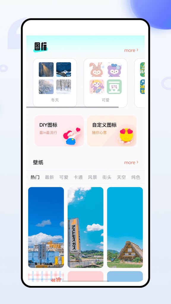 lovemo免币版