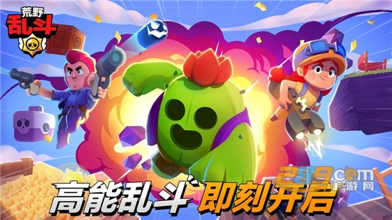 荒野乱斗无限宝石全人物破解版