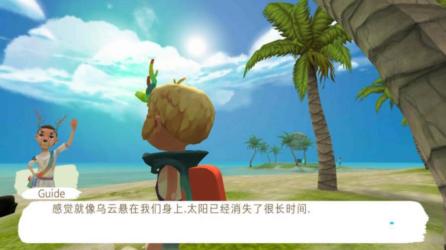 除了我 汉化版