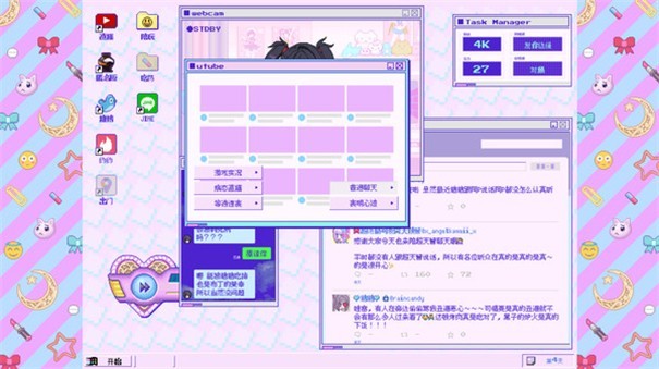 主播女孩重度依赖手机端移植版