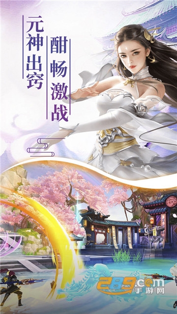 青云志之上善若水官方正式版v1.0.0安卓版