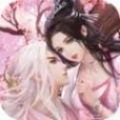 剑玲珑之长生界官方正式版v1.0.0安卓版