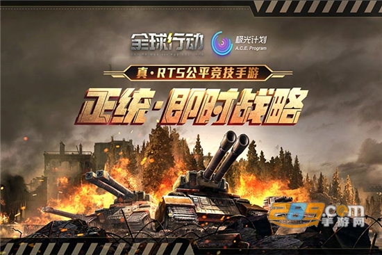 全球行动GG修改器免费版v1.0.0