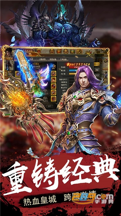 雄霸武神福利版无限爆红包v1.0.0安卓版