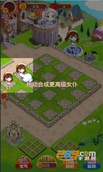公主酱要挺住免费版
