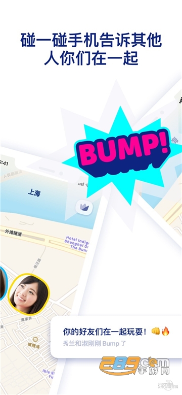 zenly定位app安卓版下载官方最新版（这里小雨伞app）v5.9.1安卓最新版