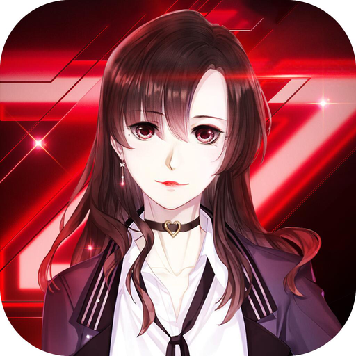 兴风作浪的姐姐全服饰解锁v1.0安卓版