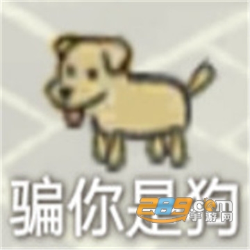 江南百景图表情包合集v1.0.0