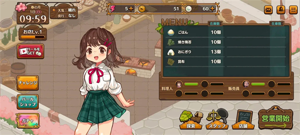 异世界厨房官方版