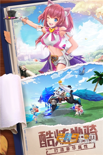 星界幻想内测官方版v1.0.0