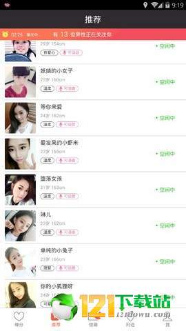 盘她