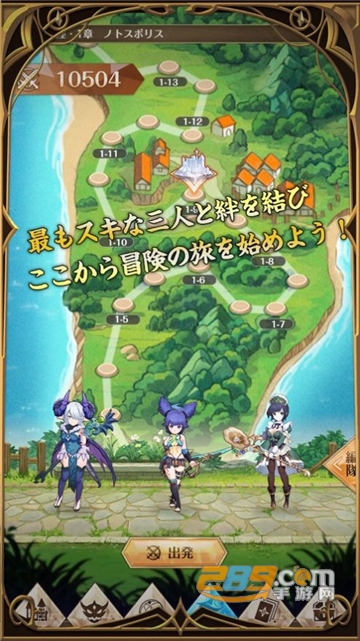 浮岛物语最強刻印士官方最新版v1.0