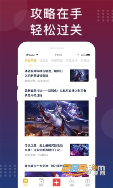 福利猫免费领皮肤2022最新版v6.7.7最新版
