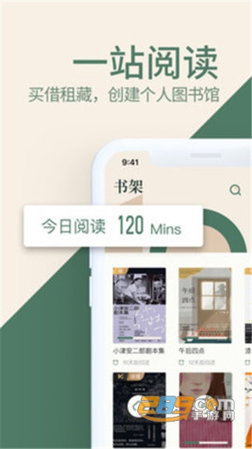 藏书馆免费阅读最新版v8.6.4安卓版