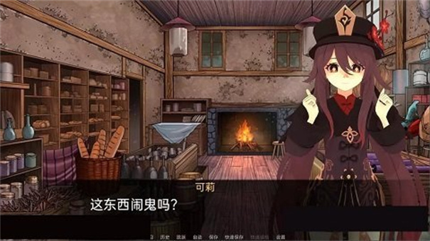 可莉的恶作剧5.0