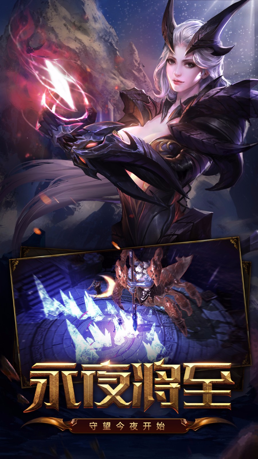 无尽神域 百度版