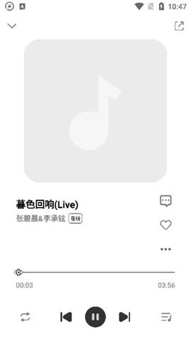 方格音乐官网版