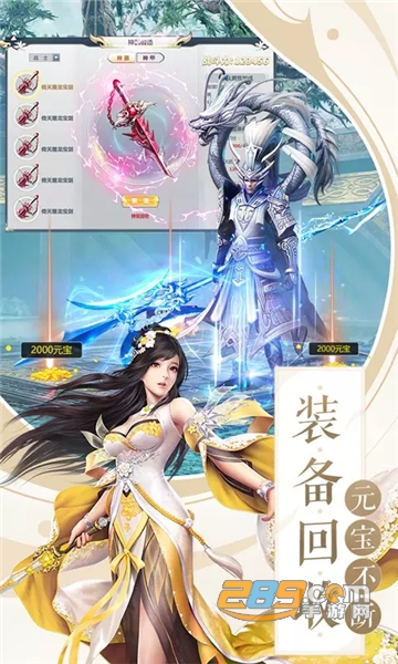 烟雨剑梦破解版v1.0安卓版