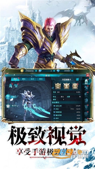 昆顿之杖奇迹归来手游v1.0安卓版