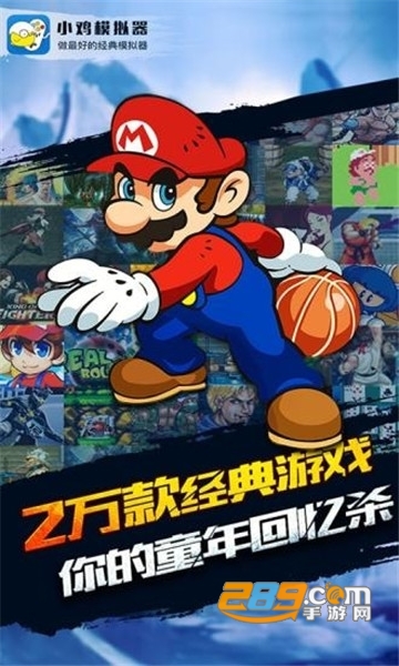 小鸡模拟器2025年版本v1.9.3安卓最新版