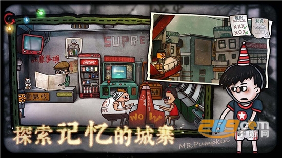 南瓜先生2九龙城寨内购破解版v1.0.5最新版