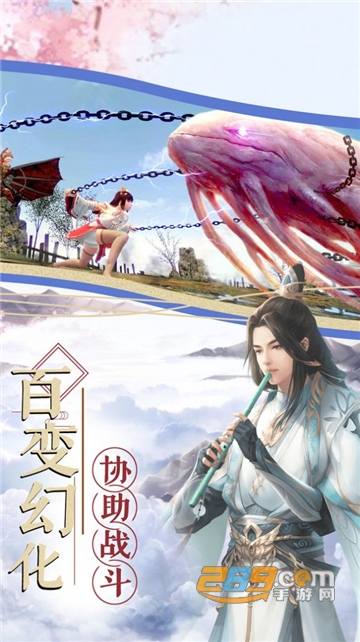 紫青飞月安卓版v1.0.0