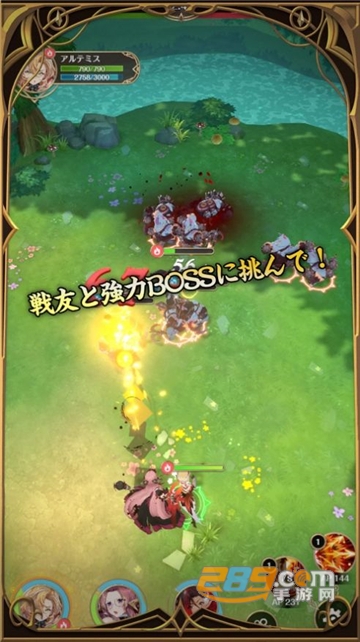 浮岛物语最強刻印士官方最新版v1.0