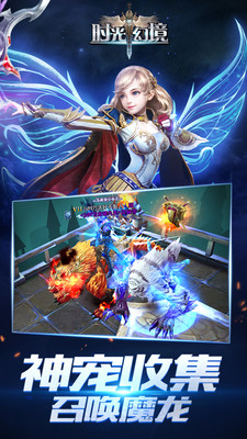 时光幻境app