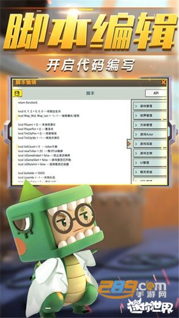 2020天鹰迷你世界爱丽丝未过期辅助v1.0没过期