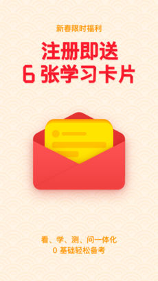 深蓝法考APP