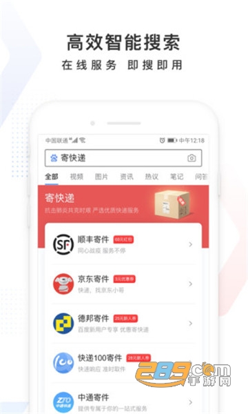 百度有驾赛车吃金棕赢现金appv11.25.0.11安卓版