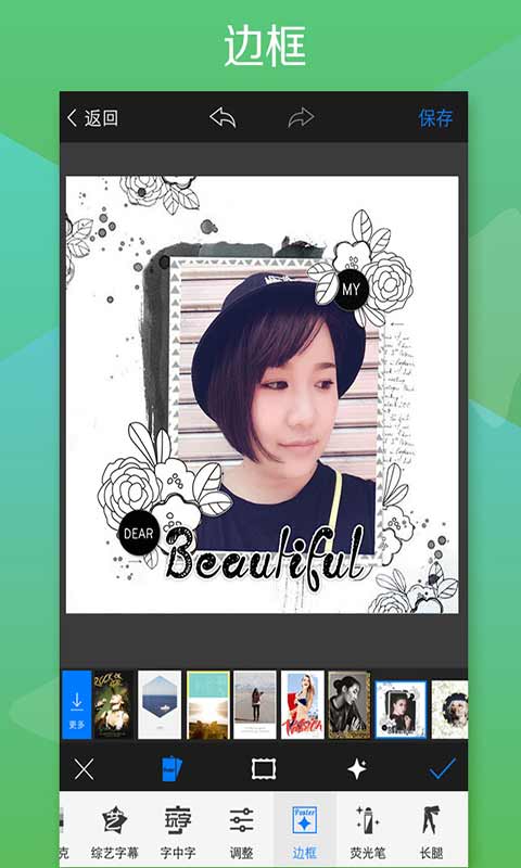 秒拍APP