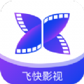 飞快影视APP免费TV版v1.0.4安卓版