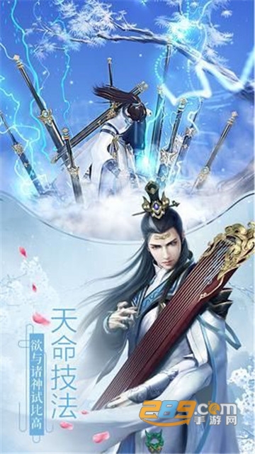 梦幻仙缘之问情手游2020官方版 梦幻仙缘之问情手游2020官方版