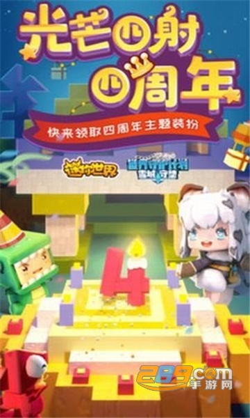 迷你世界辅助器开挂修改器官方版V6.3.0 绿色免费版