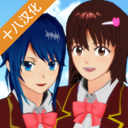 SAKURA SchoolSimulator(樱花校园模拟器理发店版官方中文版)v1.035.15官方版