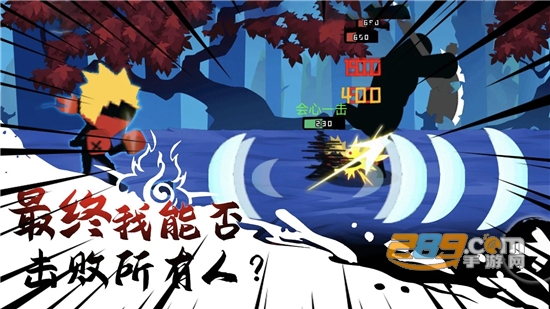 这个忍者功夫超强破解版本1.0.3