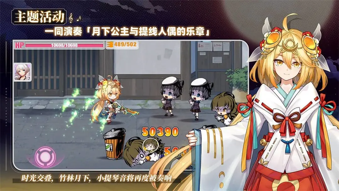 崩坏学园2混服
