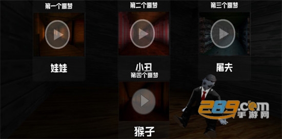 黑暗期骗手机移植版追风汉化版v9安卓版