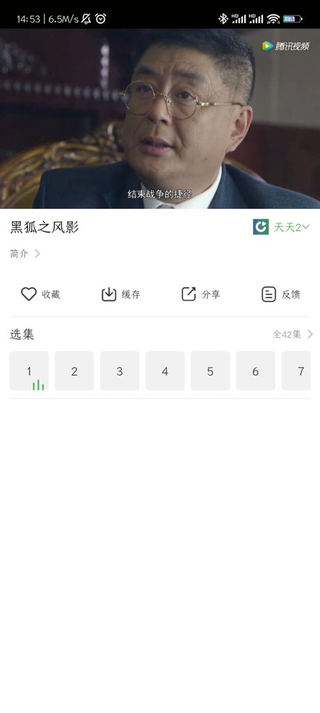 天天影视官网版