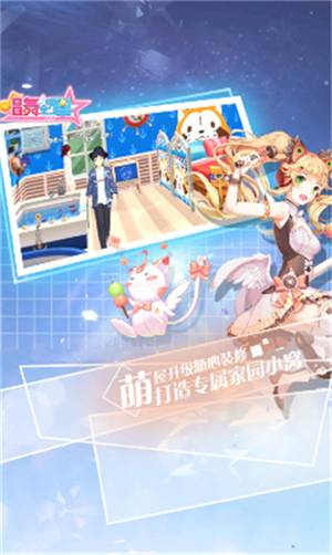 唱舞全明星最新版
