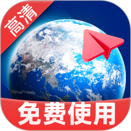 全景实道导航正式版
