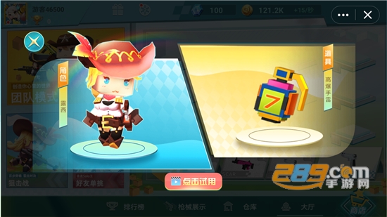 迷你世界枪战精英最新版v1.0.2