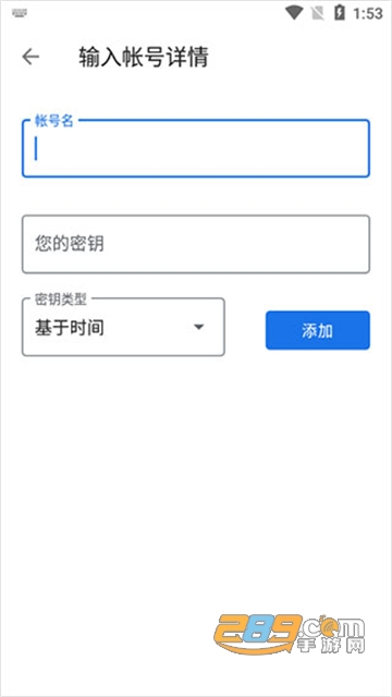 Google身份验证器下载app安卓手机2022最新版v7.1安卓版