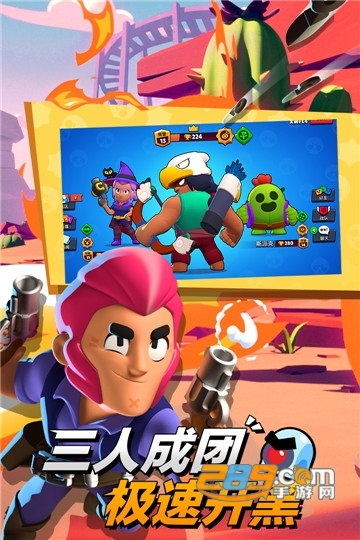 荒野乱斗魔改版无限钻石v48.3266最新版
