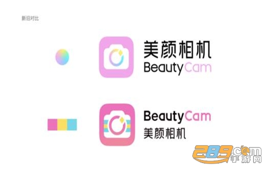 美颜相机下载安装2020最新免费版
