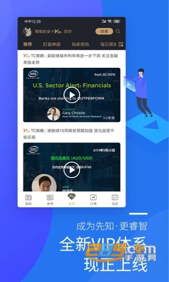 东电微校教师端免费版本v5.3.48客户端