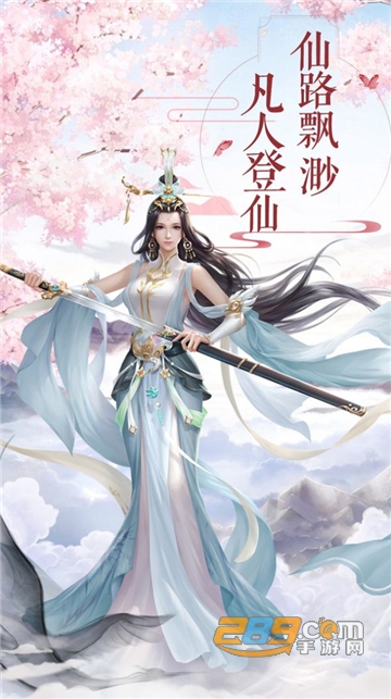 紫青飞月安卓版v1.0.0