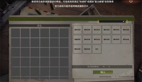 王牌战争九游版