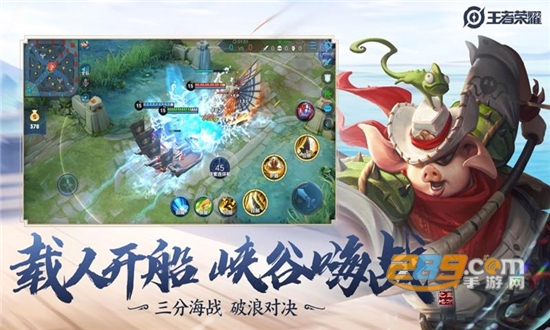 王者荣耀0.1元一念神魔刷永久皮肤免费版v1.53.1.10免费版